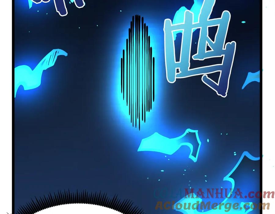 ARK：游戏新世界 第23话 幻象 第77页
