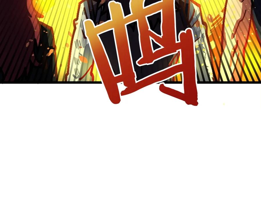 ARK：游戏新世界 第23话 幻象 第158页