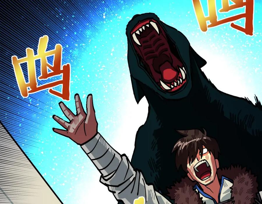 ARK：游戏新世界 第23话 幻象 第64页