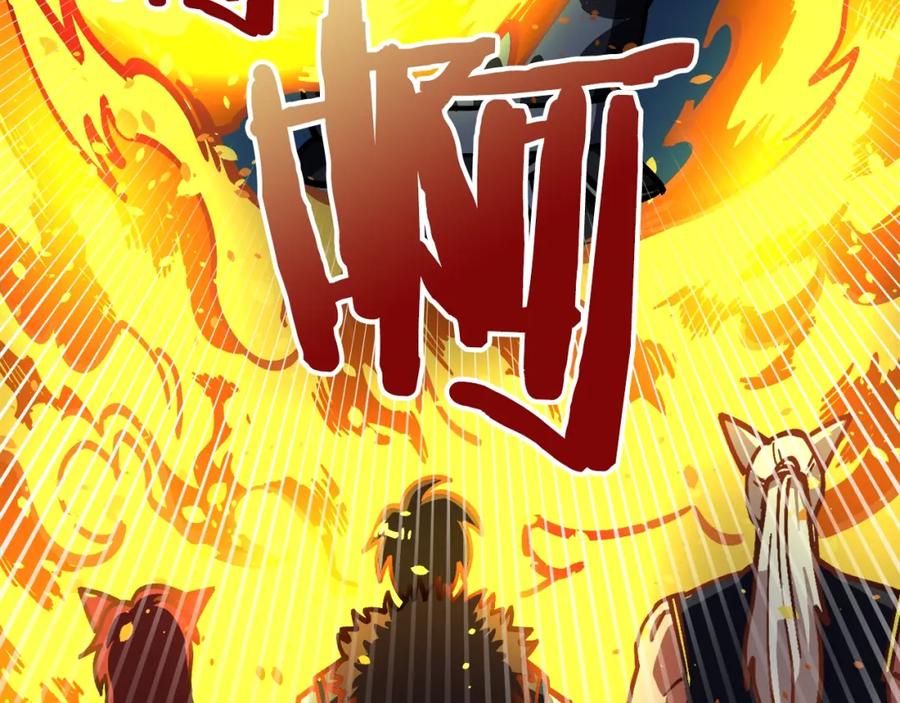 ARK：游戏新世界 第23话 幻象 第154页