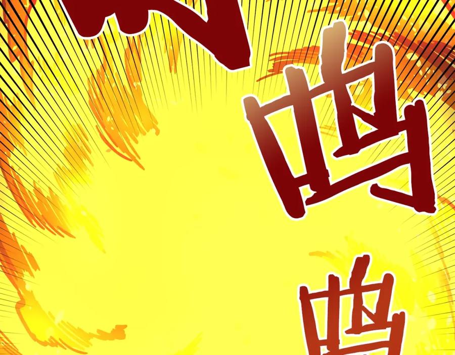 ARK：游戏新世界 第23话 幻象 第156页