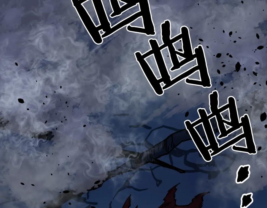ARK：游戏新世界 第23话 幻象 第6页