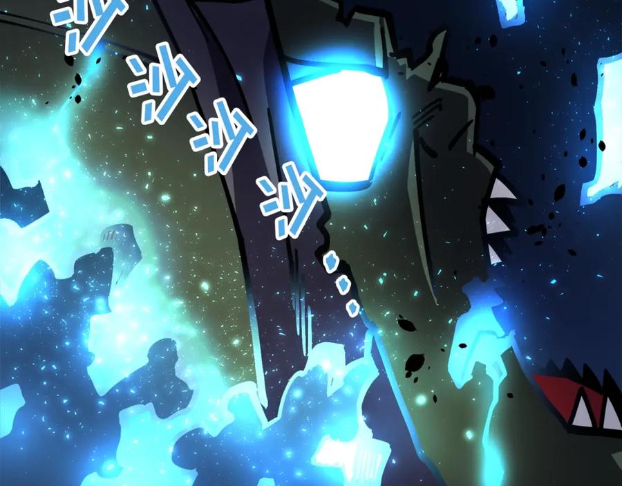 ARK：游戏新世界 第23话 幻象 第198页
