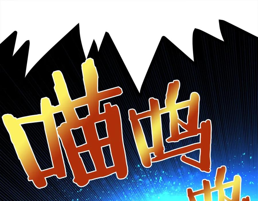 ARK：游戏新世界 第23话 幻象 第63页