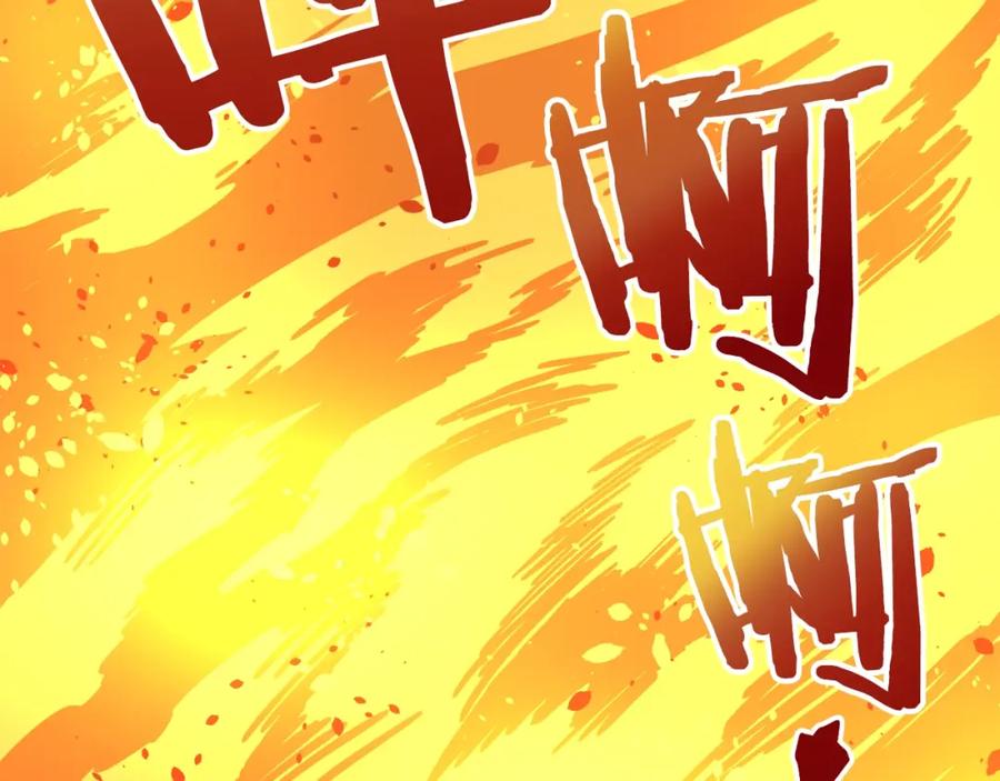 ARK：游戏新世界 第23话 幻象 第163页