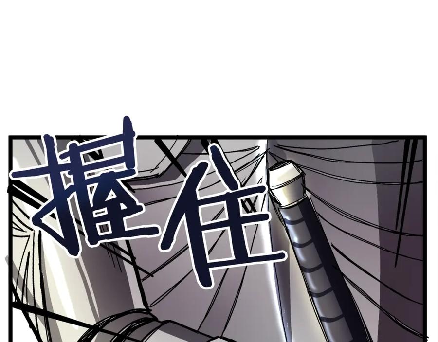 ARK：游戏新世界 第24话 英雄 第156页