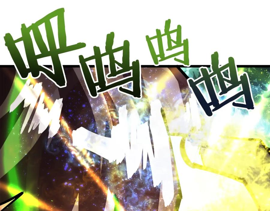 ARK：游戏新世界 第24话 英雄 第59页