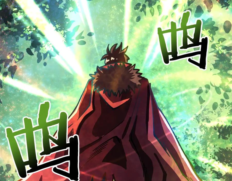 ARK：游戏新世界 第24话 英雄 第62页