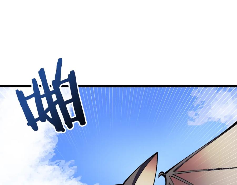 ARK：游戏新世界 第25话 魔灵召唤 第102页