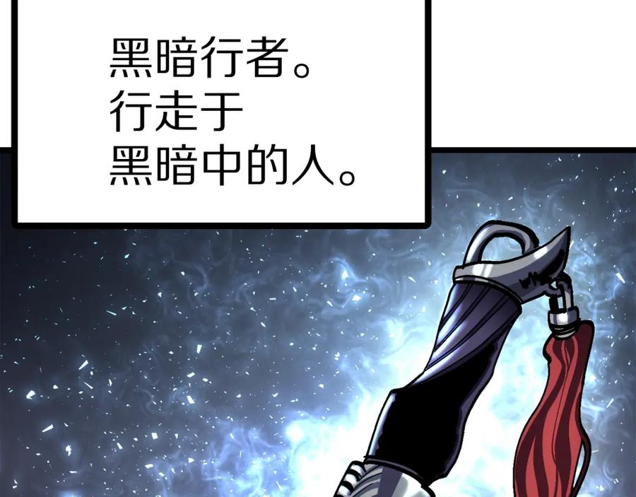 ARK：游戏新世界 第25话 魔灵召唤 第19页
