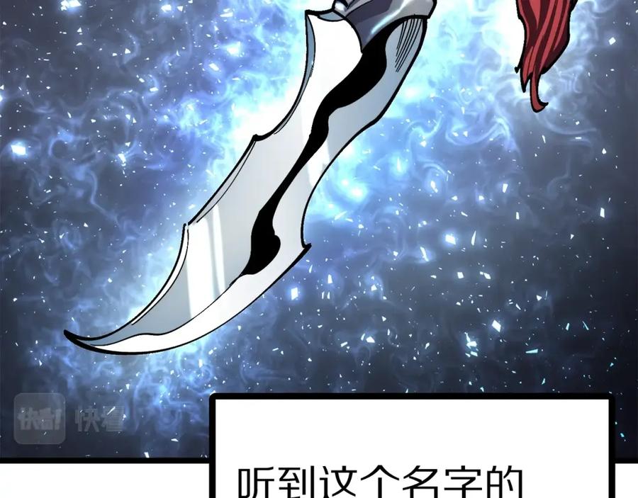ARK：游戏新世界 第25话 魔灵召唤 第20页