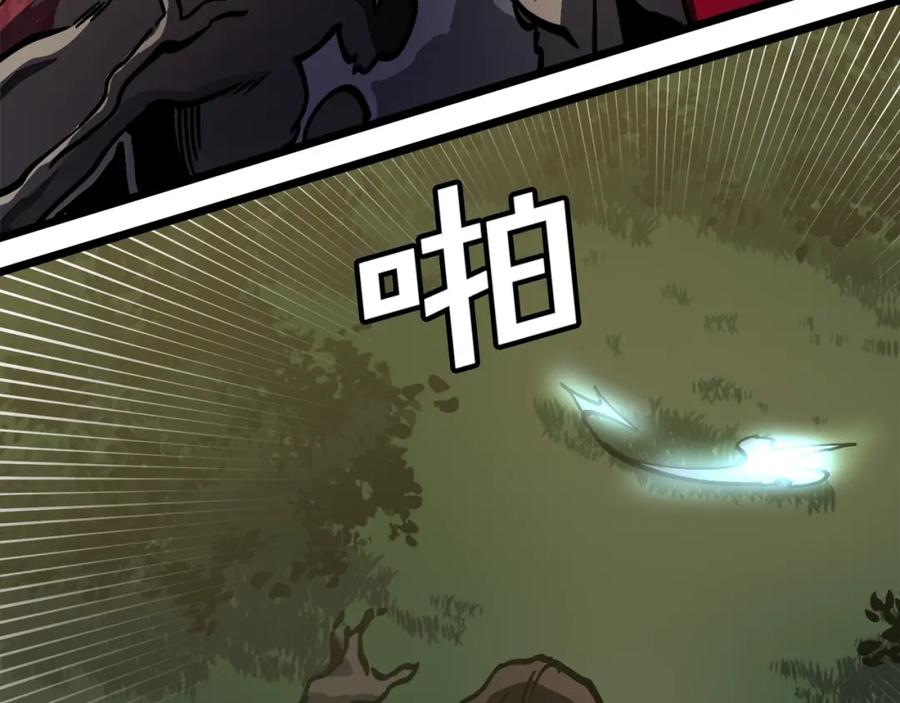 ARK：游戏新世界 第26话 黑暗行者 第146页