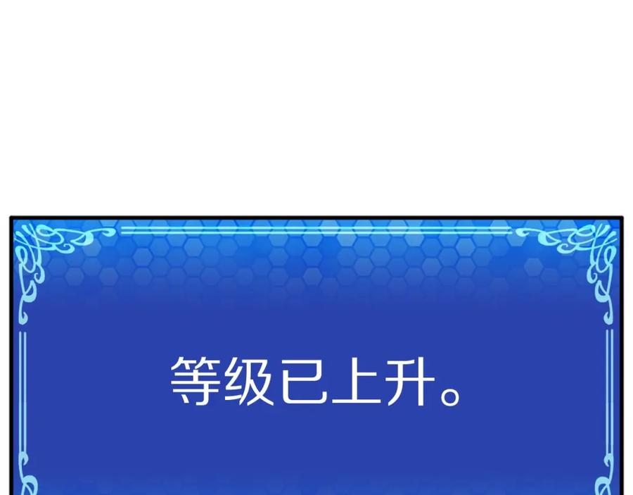 ARK：游戏新世界 第26话 黑暗行者 第8页