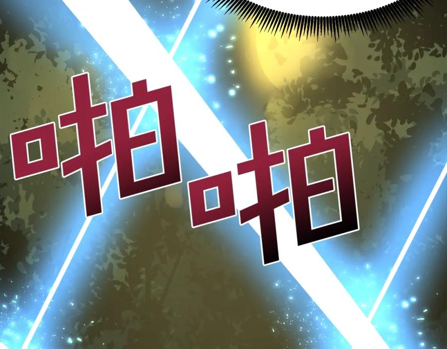ARK：游戏新世界 第26话 黑暗行者 第148页
