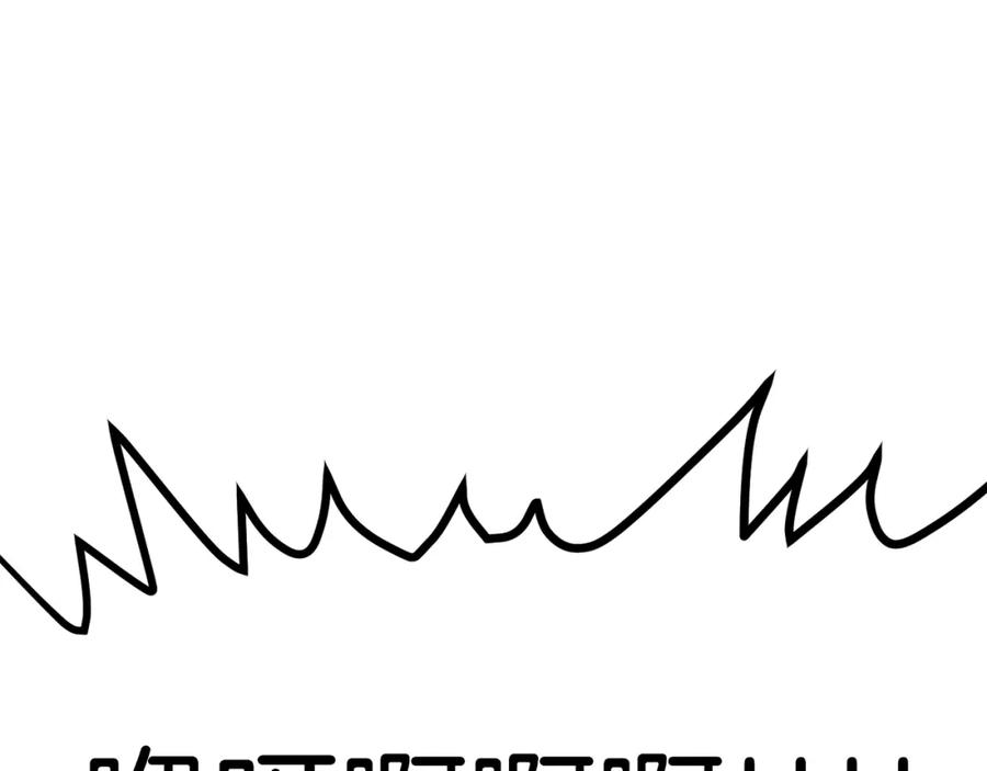 ARK：游戏新世界 第26话 黑暗行者 第130页