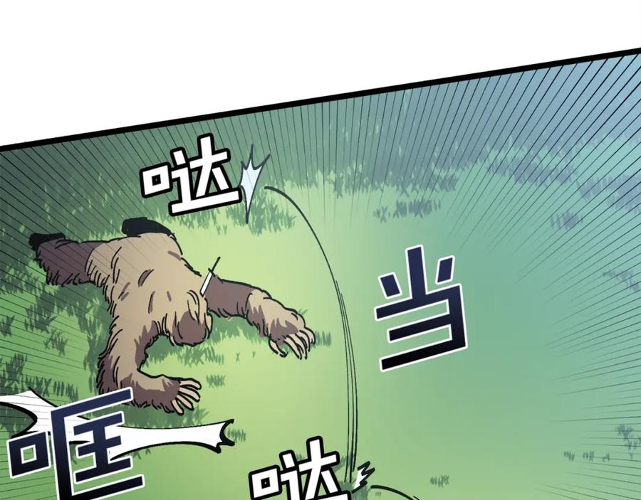 ARK：游戏新世界 第26话 黑暗行者 第136页