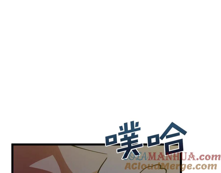 ARK：游戏新世界 第26话 黑暗行者 第105页