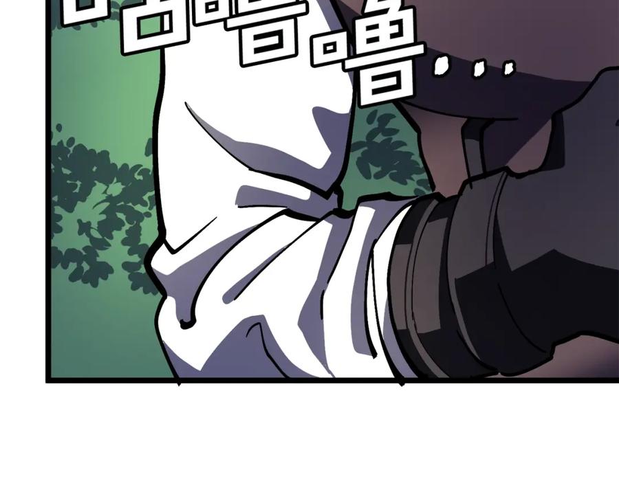 ARK：游戏新世界 第27话 它说话了！ 第30页