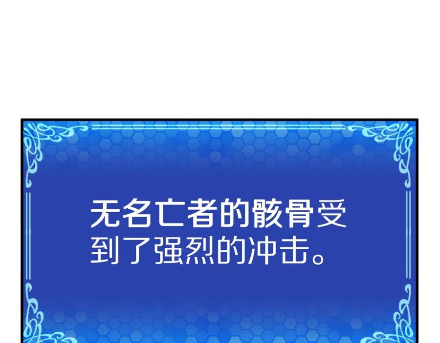 ARK：游戏新世界 第27话 它说话了！ 第76页