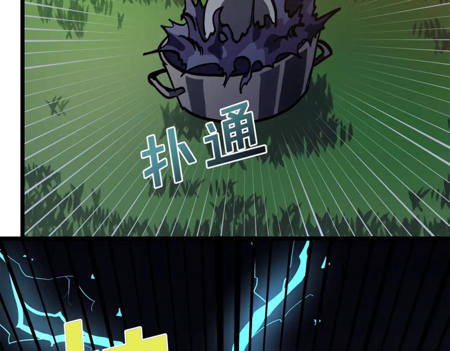 ARK：游戏新世界 第27话 它说话了！ 第68页