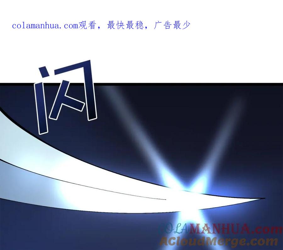 ARK：游戏新世界 第27话 它说话了！ 第1页