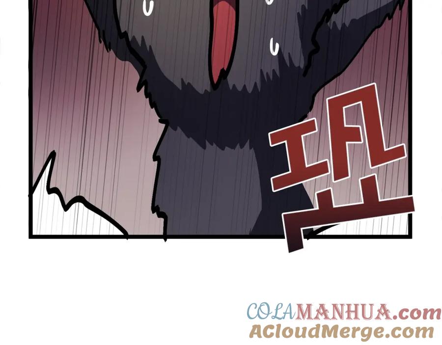 ARK：游戏新世界 第27话 它说话了！ 第121页