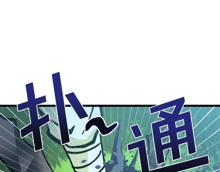ARK：游戏新世界 第27话 它说话了！ 第122页