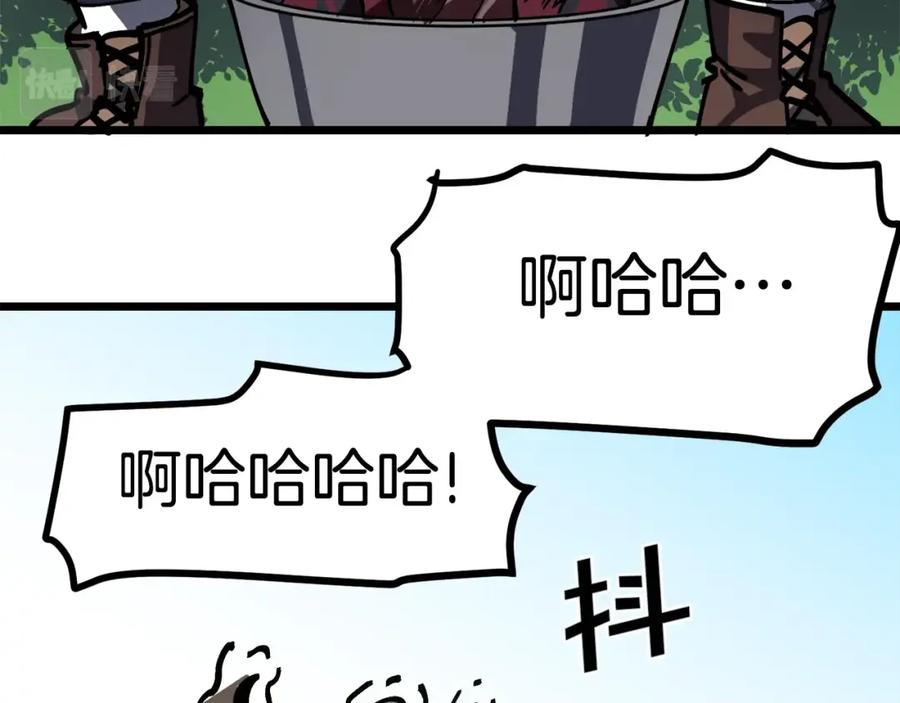 ARK：游戏新世界 第27话 它说话了！ 第104页