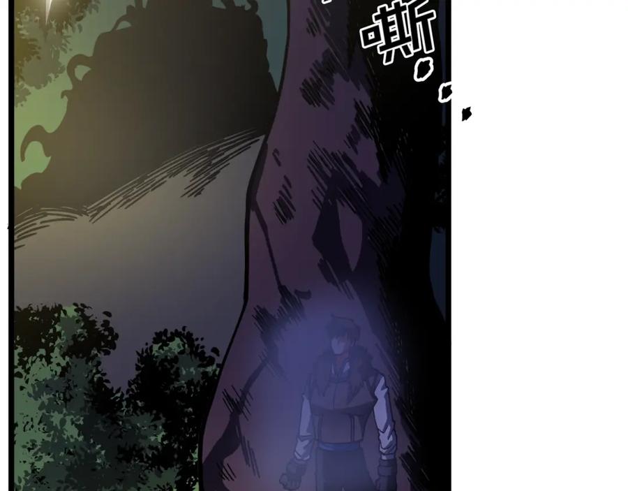 ARK：游戏新世界 第27话 它说话了！ 第11页
