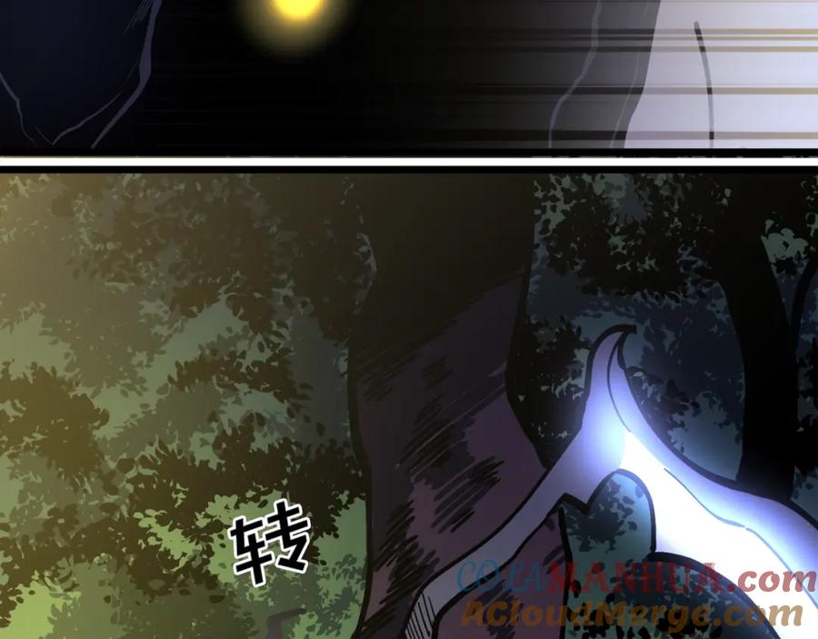 ARK：游戏新世界 第27话 它说话了！ 第9页