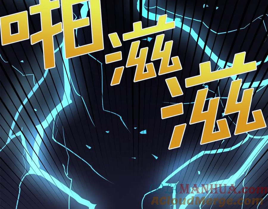 ARK：游戏新世界 第27话 它说话了！ 第69页