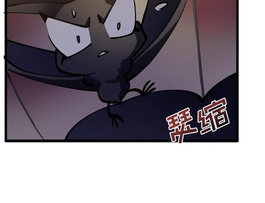 ARK：游戏新世界 第27话 它说话了！ 第92页