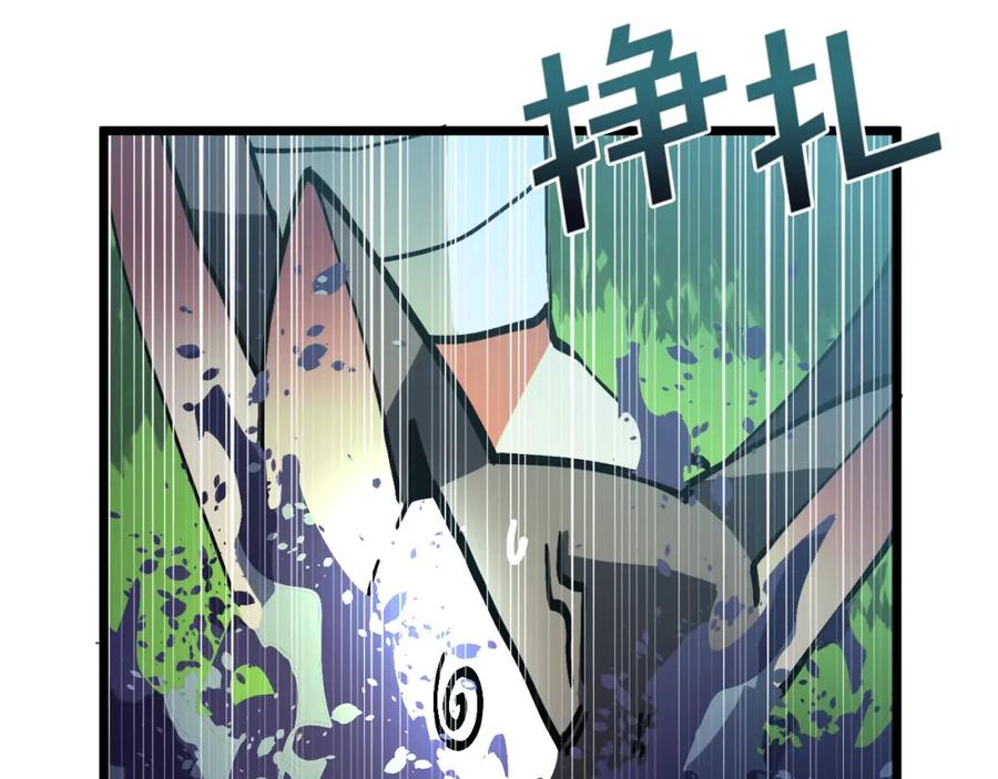ARK：游戏新世界 第27话 它说话了！ 第124页