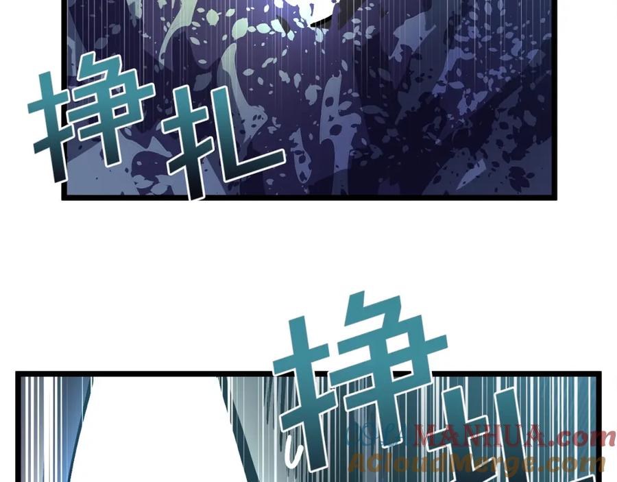 ARK：游戏新世界 第27话 它说话了！ 第125页
