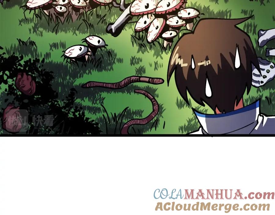 ARK：游戏新世界 第27话 它说话了！ 第37页