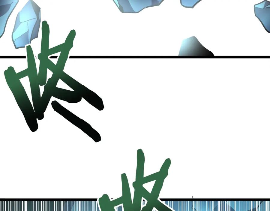 ARK：游戏新世界 第29话 蜥蜴地下城 第148页