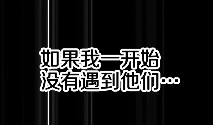 ARK：游戏新世界 第29话 蜥蜴地下城 第7页