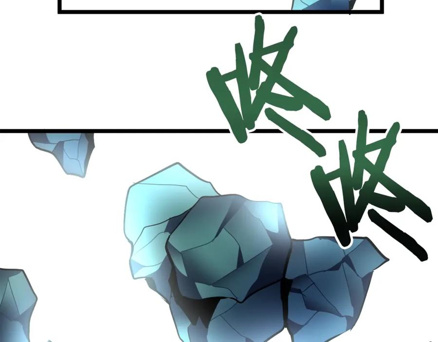 ARK：游戏新世界 第29话 蜥蜴地下城 第147页