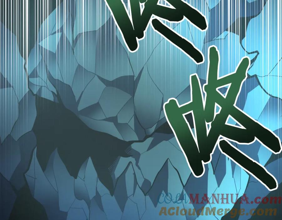 ARK：游戏新世界 第29话 蜥蜴地下城 第149页