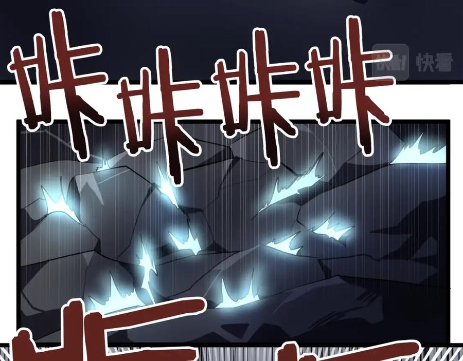 ARK：游戏新世界 第29话 蜥蜴地下城 第140页