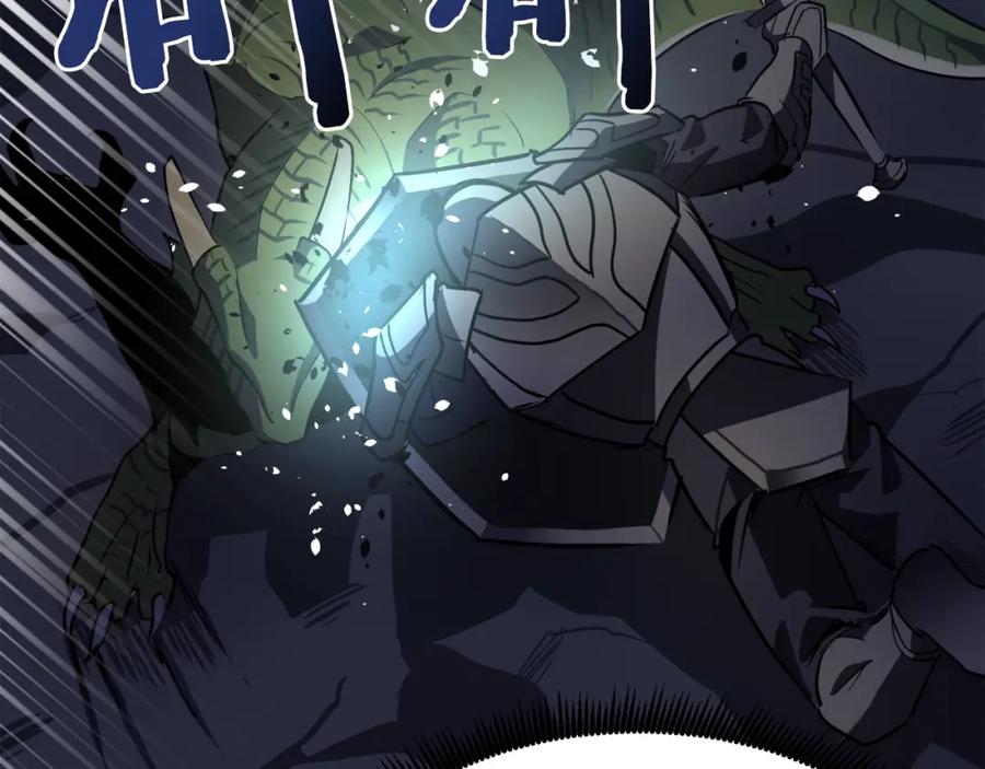 ARK：游戏新世界 第29话 蜥蜴地下城 第124页