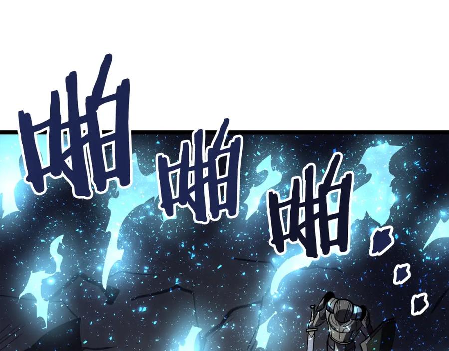 ARK：游戏新世界 第29话 蜥蜴地下城 第134页