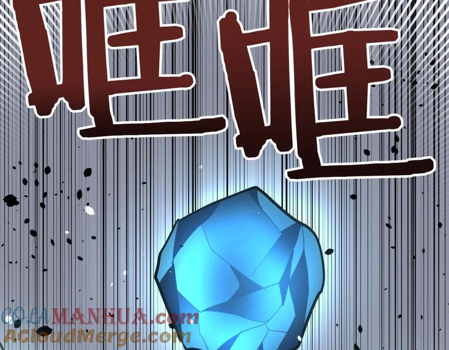 ARK：游戏新世界 第29话 蜥蜴地下城 第141页