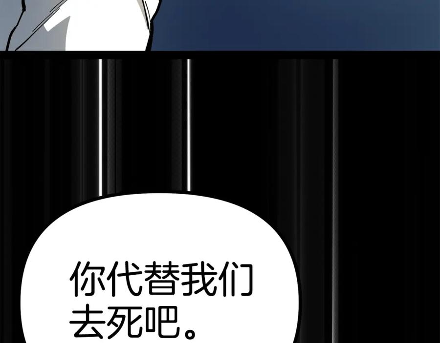 ARK：游戏新世界 第29话 蜥蜴地下城 第10页