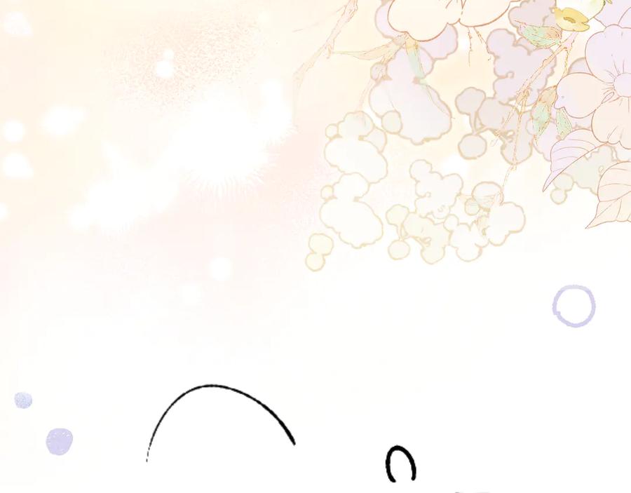 《好一个乖乖女》02 直率 第82页