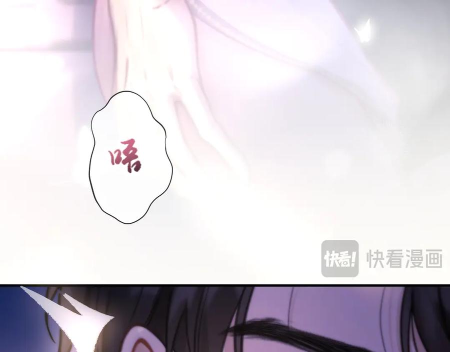 《好一个乖乖女》02 直率 第95页