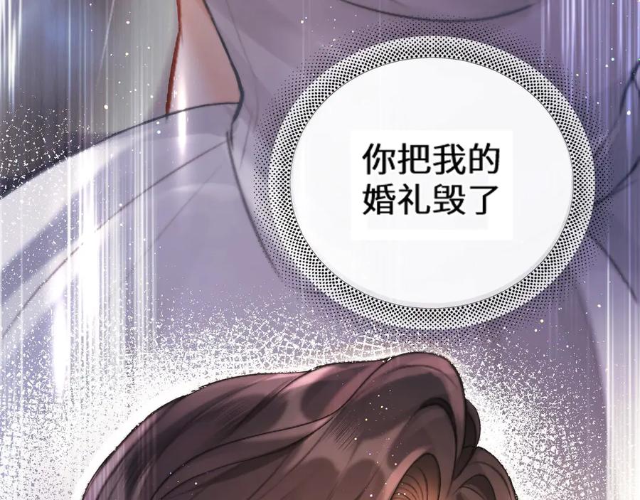 《好一个乖乖女》02 直率 第59页