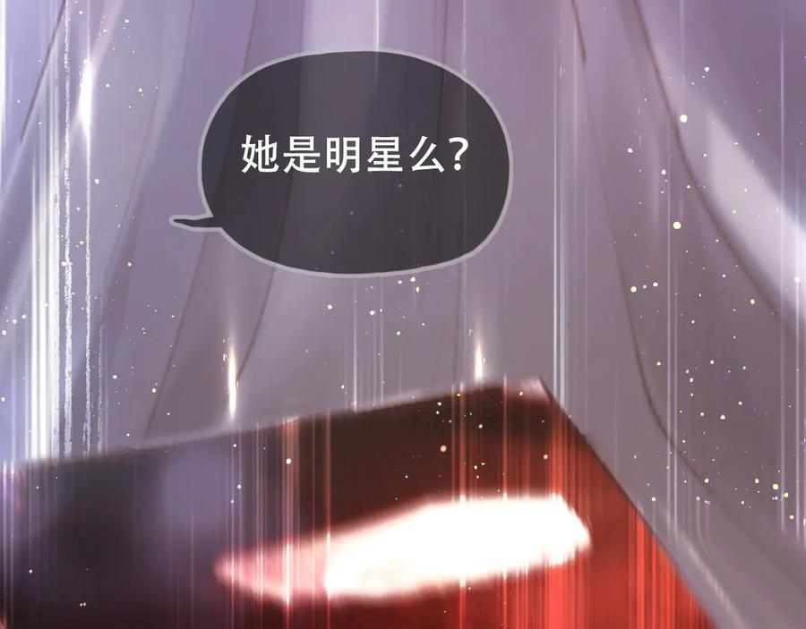 《好一个乖乖女》02 直率 第55页