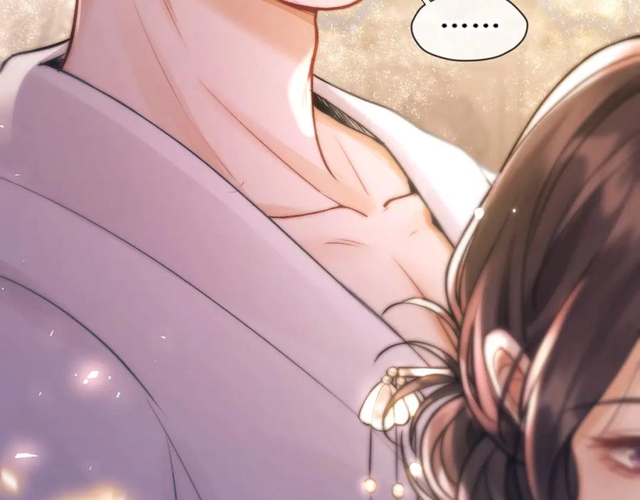 《好一个乖乖女》02 直率 第68页