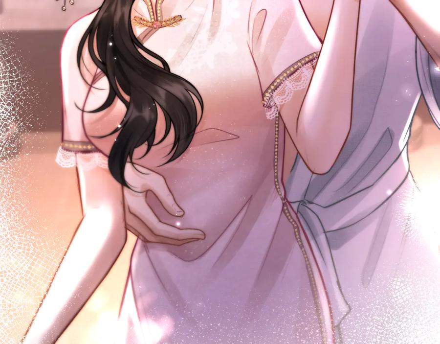 《好一个乖乖女》02 直率 第76页